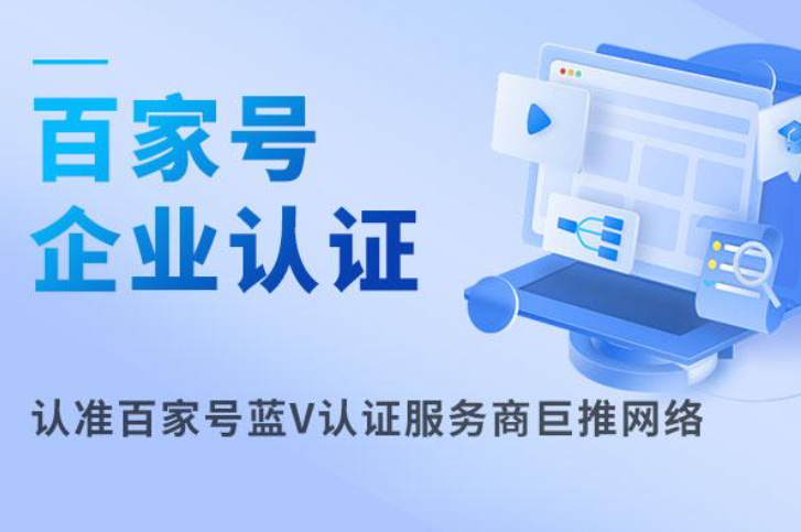 全天24小时稳定人工计划服务展示
